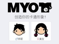 PP助手盘点拼脸APP 你今天“脸萌”了吗