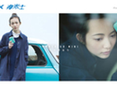 双面USB移动电源 MOMAX梦想旅行箱上市