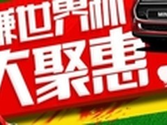 比前锋更给力的提速？速来电信网厅了解