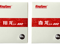 KingSpec发布翔龙和奇龙系列SSD