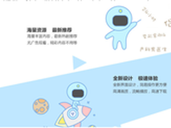 优酷札记：你的视频究竟能有多“快”