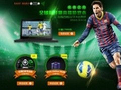 新雷蛇灵刃天猫首发 邀你畅玩世界杯