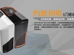 199元全能特性 航嘉MVP机箱平民至爱