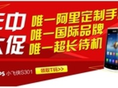 天猫6.18暑促 飞利浦小飞侠炫丽预定449