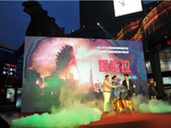 联手传奇东方《哥斯拉》 AOC撼视风暴