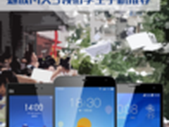 京东金融 后电商时代的逆袭
