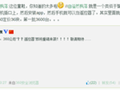 找钢网三周年庆邀客户上海滩豪华空中游