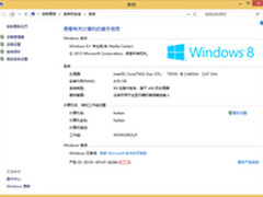 最后一天：Win8.1请尽快升级至Update