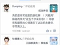 玖富获CFCA认证 微理财再加安全保障