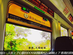 香港旅游攻略 必不可少DOSS阿隆索A2 