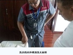 海尔首推“免清洗”洗衣机月底上市