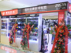 线下逆潮流 赛尔贝尔体验店隆重开业