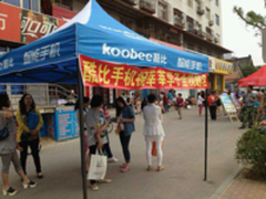 酷比手机与高考学子的情缘