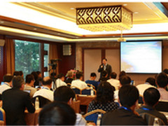 青城论道海量存储，合作创新共赢未来