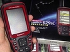 [重庆]正品行货 佳明MAP629sc现货5880