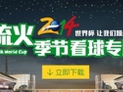 百度浏览器分子加速 在线视频200%提速