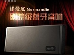 顶级体验 艾特铭客E200京东首发即售罄