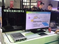 诺基亚智能化边缘计算平台助力中国移动