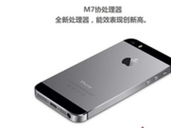 价格优惠精彩依旧iphone5s促销价4799元