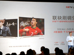 乐视再发力 50寸4核超级电视仅1999元