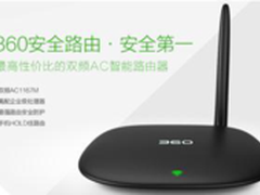 360安全路由体验 以人为本的智能路由器
