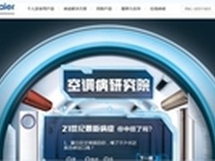 “空调病”成21世纪新病症