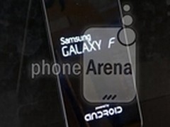 果然全金属 三星Galaxy F终曝光