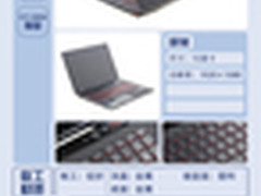 新晋游戏王者 一张图读懂联想Y50游戏本