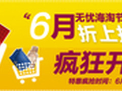 3D打印龙头的对价博弈
