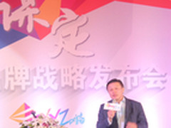 立体王国就此奠基 三纬进入3D打印市场
