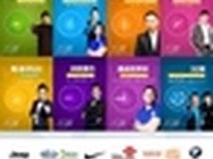 玩就玩大的 乐视体育世界杯营销过亿