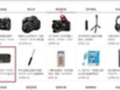 京东购物大趴 SOG NFC168惊喜直降200元