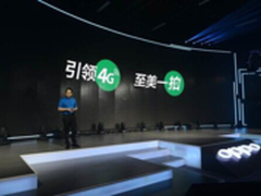 腾讯联手IBM:开创世界杯报道新模式