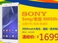 年中盛宴 华强北商城父亲节豪礼大馈赠