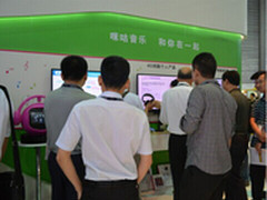 咪咕亮相GSMA亚洲移动通信博览会