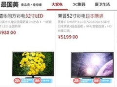 国美售后服务升级 推30天无理由退换货