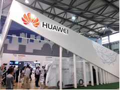 华为创新ICT亮相亚洲移动通信博览会