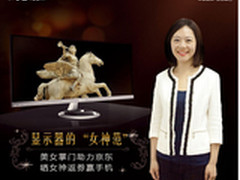 秀女神范得手机华硕显示器联手京东促销