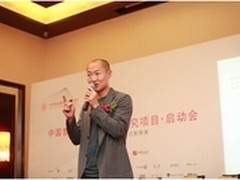 中国首届品牌程序化研究项目正式启航