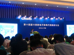 以专致学 卡西欧电子词典新E-U系列上市