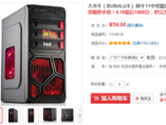 DIY疯神齐聚618趴 大水牛神牛11秒杀59