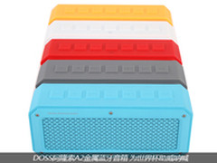 DOSS阿隆索A2 为世界杯呐喊助威