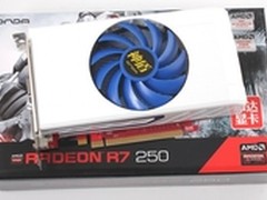 送斗战神礼包 昂达R7 250神盾1GD5￥499