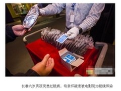 3D眼镜存在卫生问题 天禄裸眼3D零风险