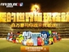 乐富支付：创新支付的目标是服务民生