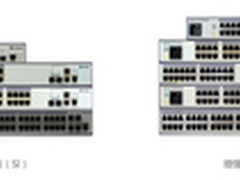 S2700系列以太网交换机