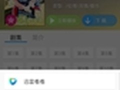 手机就是遥控器！迅雷影音安卓版更新