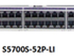 全面解读华为S5700S-52P-LI系列交换机