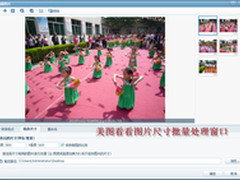 美图看看分享纪念我们的六一儿童节