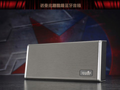 艾特铭客诺曼底蓝牙音箱 顶级音质之旅